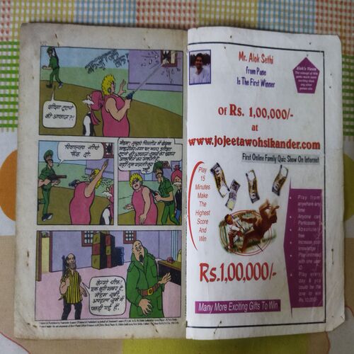 CHACHA CHAUDHARY-25