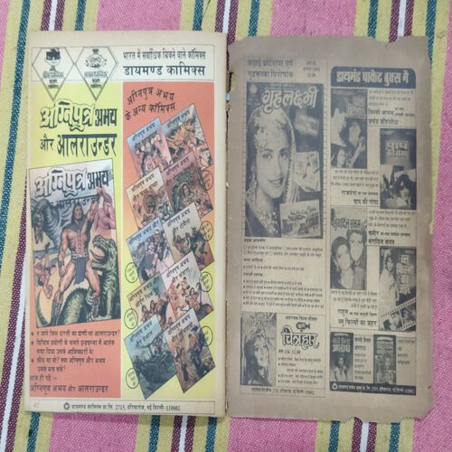 FAULADI SINGH DUSHMAN KE JAAL MEIN