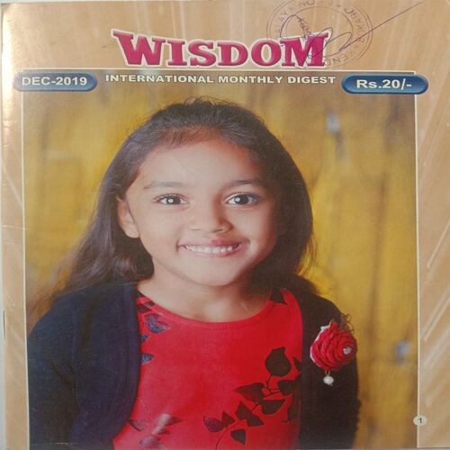 Wisdom (December 2019)