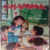 Champak (February 2nd 2022) Big