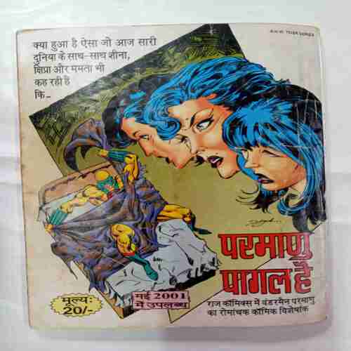 Bachao Bachao (Parmanu - sakti)
