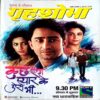 Grihshobha (March 1st 2016)