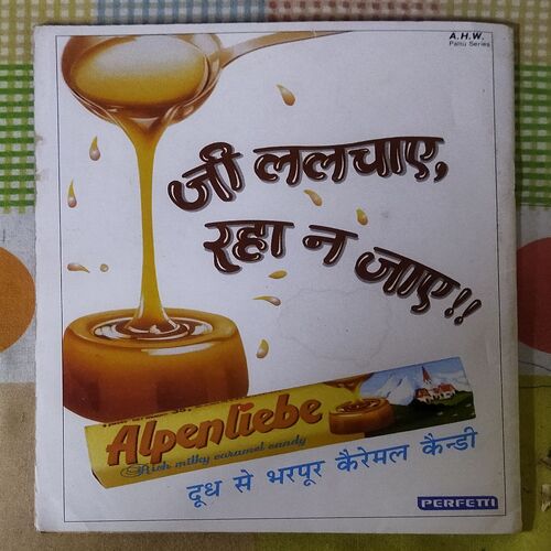 LAMBU MOTU AUR KALA CHEETA