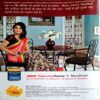 Grihshobha (March 1st 2016)