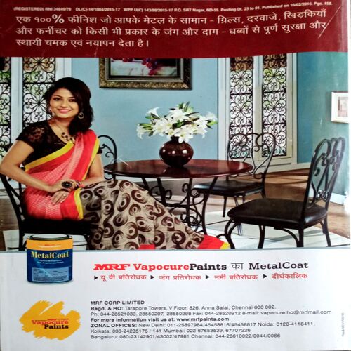 Grihshobha (March 1st 2016)