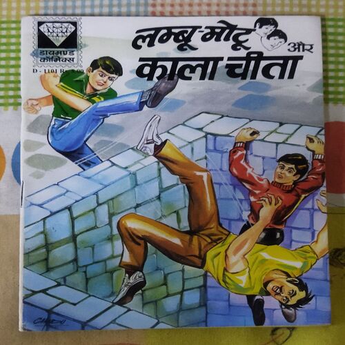 LAMBU MOTU AUR KALA CHEETA