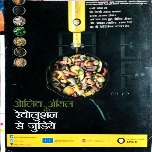 Grihshobha (Feb 2nd 2016)