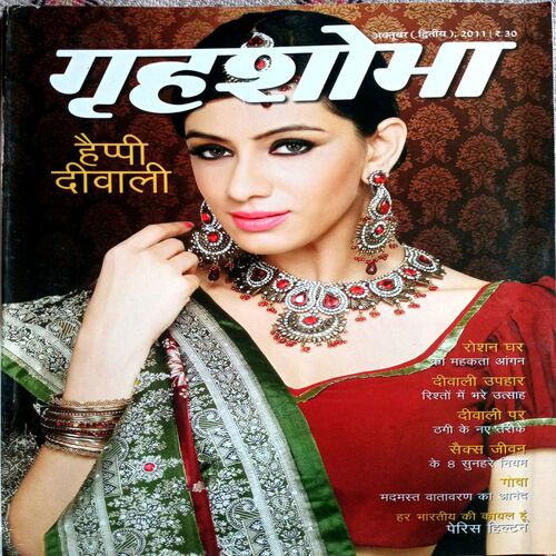 Grihshobha (Oct 2nd 2011)