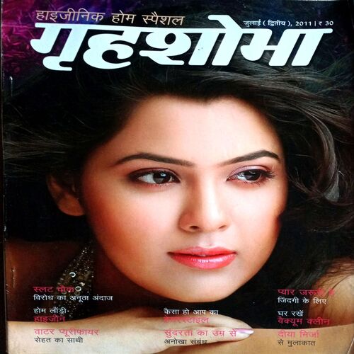 Grihshobha (July 2nd 2011)