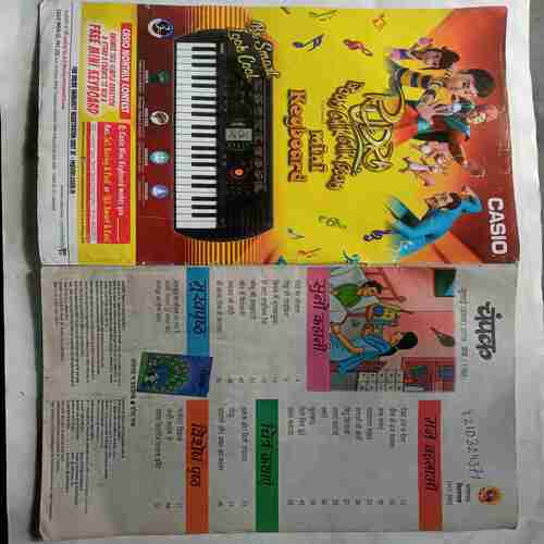 Champak  ( July 1st 2019)