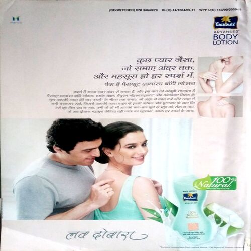 Grihshobha (Dec 2nd 2011)