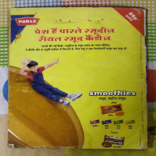 VIKRAM BETAAL AUR BHAYODAYA KA CHAMATKAAR