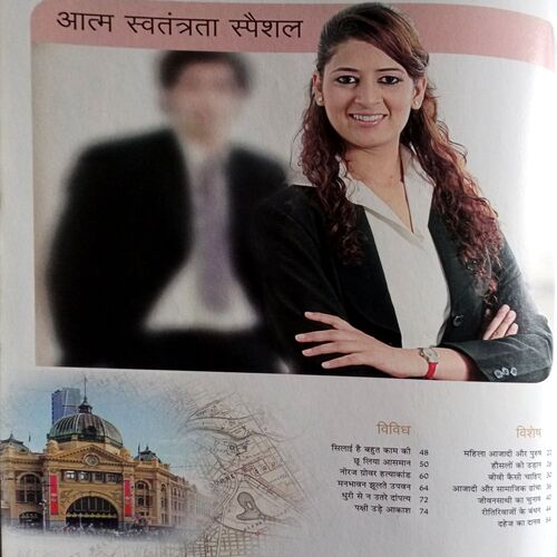 Grihshobha (Aug 1st 2011)