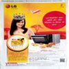 Grihshobha (Oct 1st 2013)