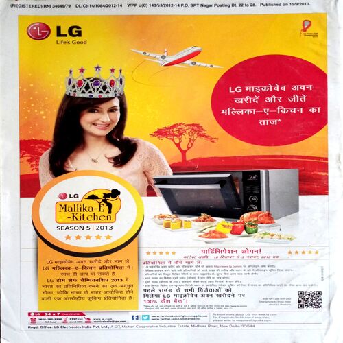 Grihshobha (Oct 1st 2013)