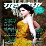 Grihshobha (Aug 1st 2013)