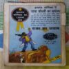 BILLOO-4
