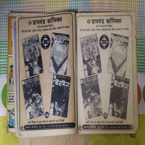 BILLOO-4