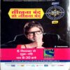 Grihshobha (Sept 1st 2013)