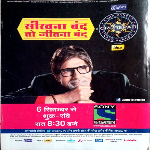Grihshobha (Sept 1st 2013)