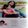 Grihshobha (Sept 2nd 2013)