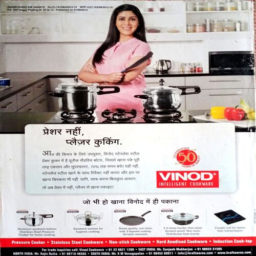 Grihshobha (Sept 2nd 2013)