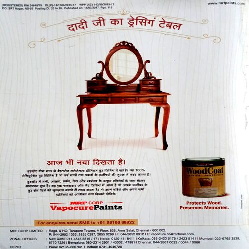 Grihshobha (July 2nd 2017)
