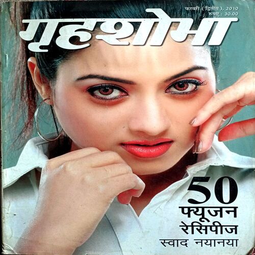 Grihshobha (Feb 2nd 2010)