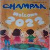 Champak (January 1st 2022) Big