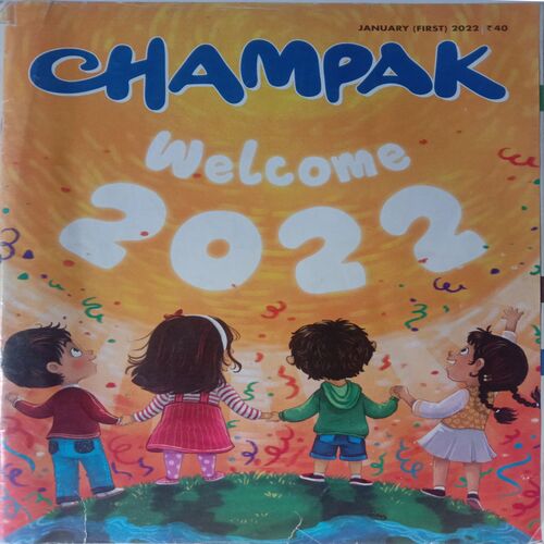 Champak (January 1st 2022) Big