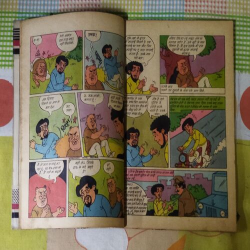 RAJAN IQBAAL AUR JAHAREELEE SAUDAAGAR