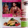 Grihshobha (Feb 2nd 2015)
