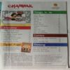 Champak (January 1st 2022) Big