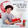 Grihshobha (July 1st 2017)