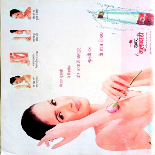Grihshobha (Feb 2001)