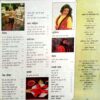 Manorama (15 Sept 1997)