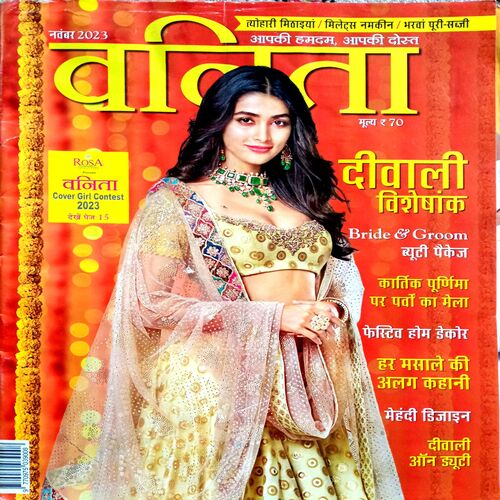 Vanita (Nov 2023)