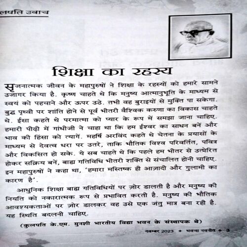 Navneet (Nov 2003)