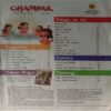 Champak (February 2nd 2022) Big
