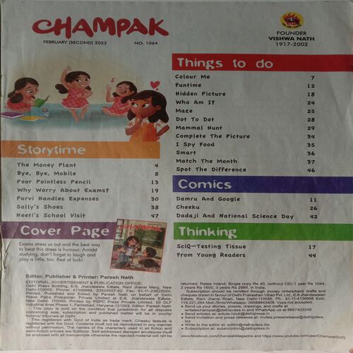 Champak (February 2nd 2022) Big