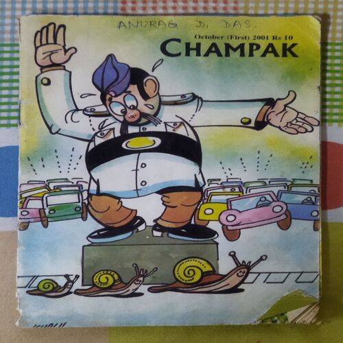 Champak (OCTOBER – FIRST – 2001 )
