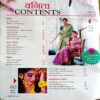 Vanita (Nov 2023)