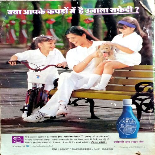 Sarita (Aug 1st 2002)