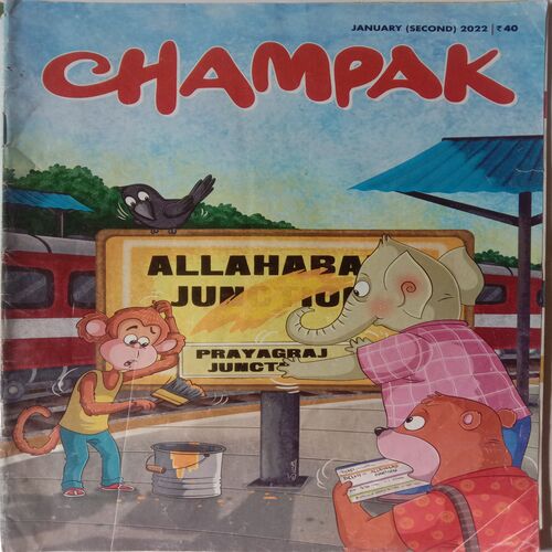 Champak (January 2nd 2022) Big
