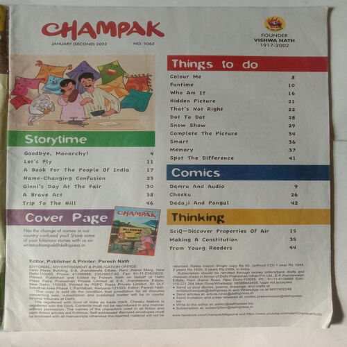 Champak (January 2nd 2022) Big