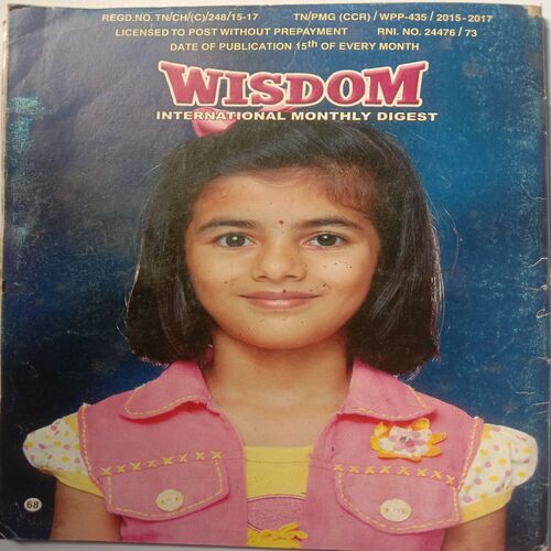 Wisdom (January 2018)