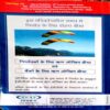 Navneet (Nov 2003)
