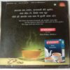 Meri Saheli (June 2016)