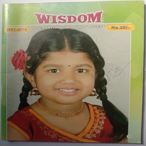 Wisdom (May 2019)