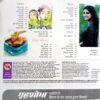 Grihshobha (May 1st 2009)